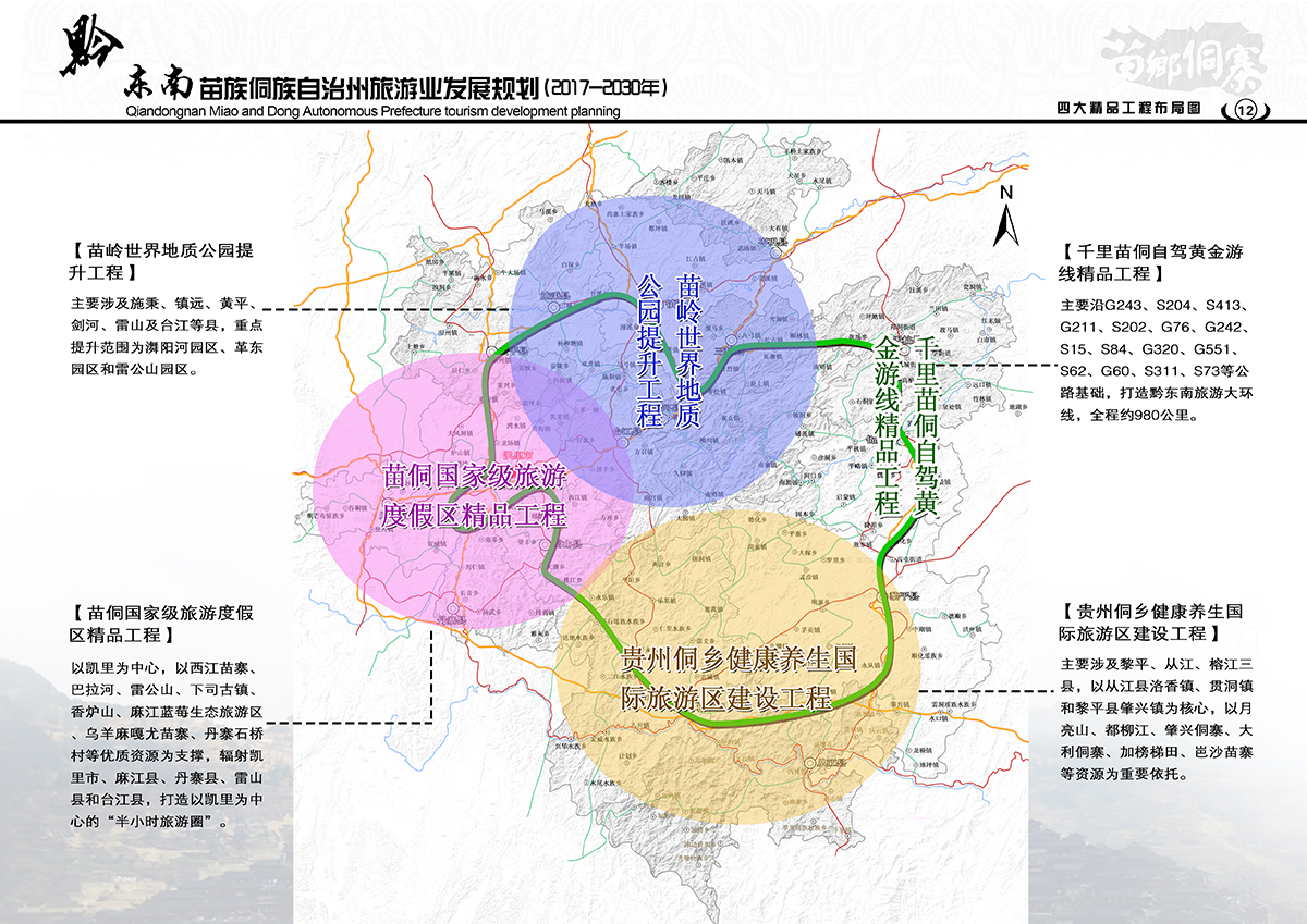 新龙县殡葬事业单位发展规划解析及展望