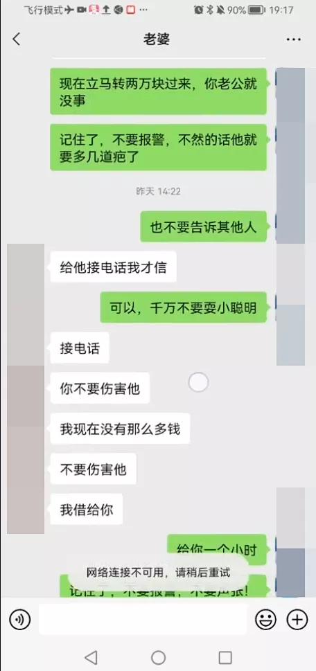 思阳镇新领导引领发展新篇章开启