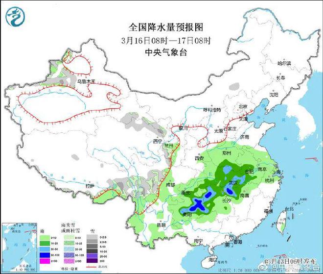 盖洋乡天气预报更新通知